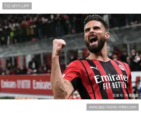 吉鲁点球罚中AC米兰稳稳命中
